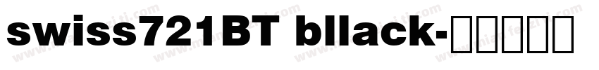 swiss721BT bllack字体转换